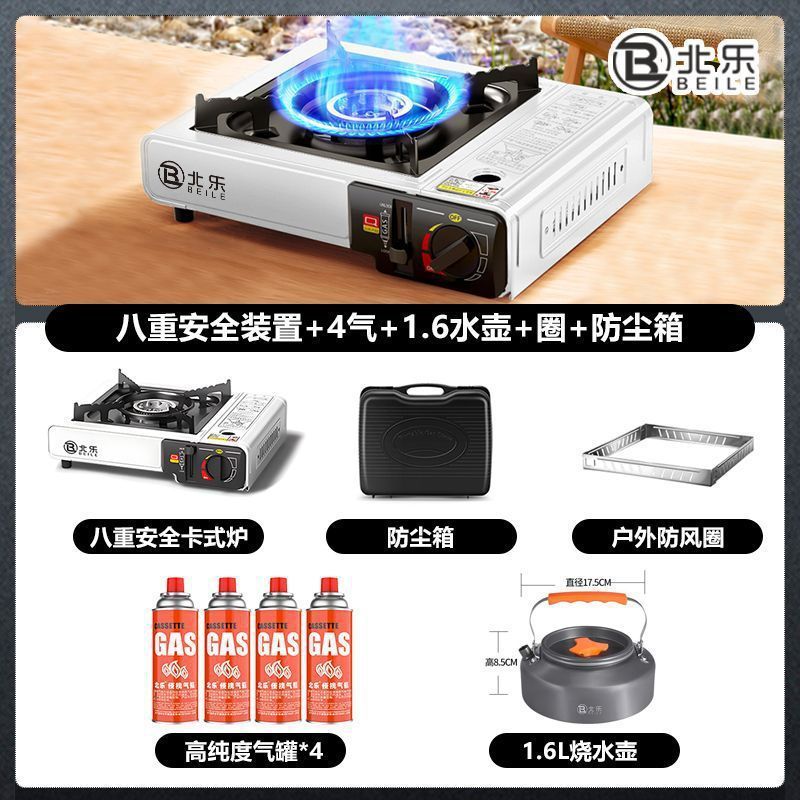 灶卡磁炉气罐野外卡式炉户外便携式燃气炉烧烤火锅炉煤气瓦斯炉|undefined
