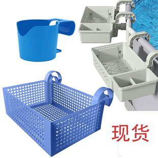 Pool storage basket Pool Storage BASKET Disassembly Outdoor Miscellaneous Master Hanging Storage Storage