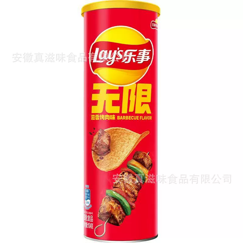 Чипсы Lay's 104 г, тубус, ассорти вкусов, оптовая упаковка 24 шт.
