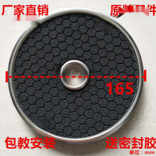 蜂窝陶瓷片红日红外线燃气灶配件煤气灶炉头炉芯灶头盘片盘网灶芯