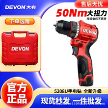 ���г������5208U���֘�荟oˢ늄��ݽz�����ʿڴ��12V