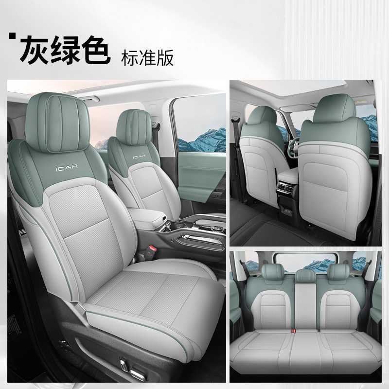 Modelə uyğun (Original) oturacaq örtükləri – Chery Full Surround Perforated - gray-green-standard-rear-row-full-cover-note-car-model-year