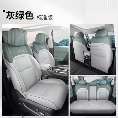 Modelə uyğun (Original) oturacaq örtükləri – Icar03 Seat Cover, Four-Season Cushion - gray-green-standard-version-all-inclusive-in-the-rear-row-note-the-model-year