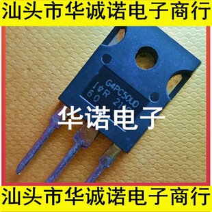 ���A�Z��ӡ�IRG4PC50UD G4PC50UD �M��ԭ�b��C