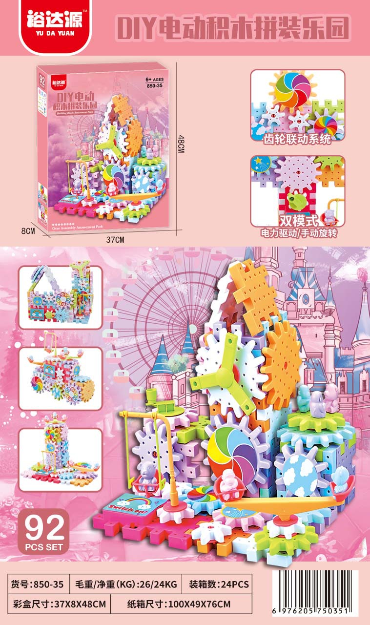 微信图片_20240909173943