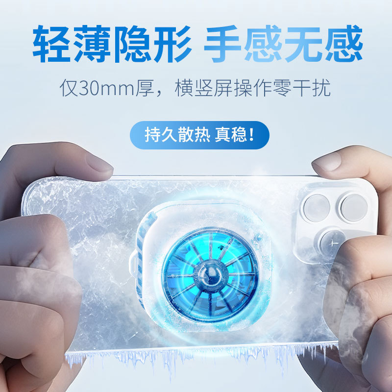 携帯電話クーラー半導体磁気氷バッククリップサイレント冷却冷却ゲームライブブロードキャスト e スポーツチキンクロスボーダー|undefined