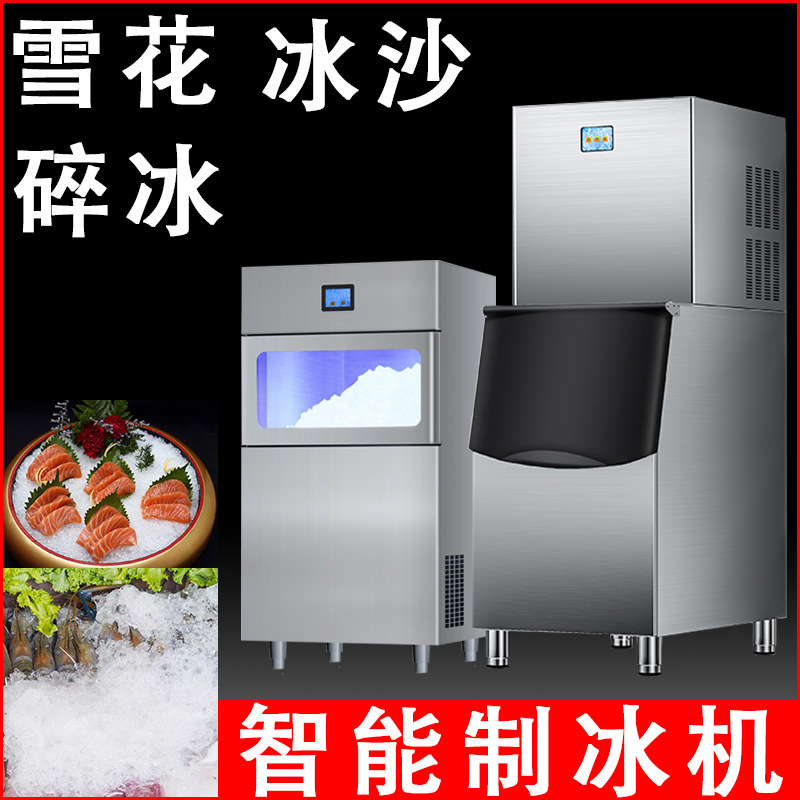 Platinum special snowflake ice maker hotpot restaurant restaurant with foreign trade cross-border ice maker factory outlet