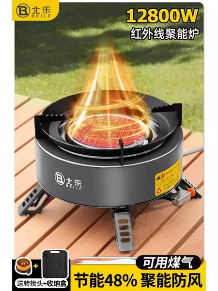 Portable Hot Stove Card Stove Outdoor Gas Stove Split Camping Field Tea Cooking Stove Picnic Equipment Complete Set