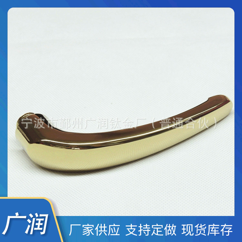 厂家提供 家用五金配件镀金门把手 真空镀膜 金属表面真空pvd镀膜