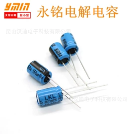 铝电解电容器;集成电路;电阻器