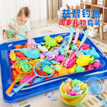 钓鱼玩具宝宝周岁礼物2岁男女孩生日送礼品池套装3一岁半宝宝玩具