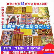 ������Ʒ���X���������ײ���������Ĺ����ڤ�Ž�Ԫ���a����ȫ����