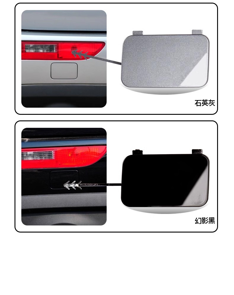 8R0807449 8R0807450 Is Suitable for Audi Q5 Rear Trailer Cover, Q5 Rear Bumper Tow Hook Cover