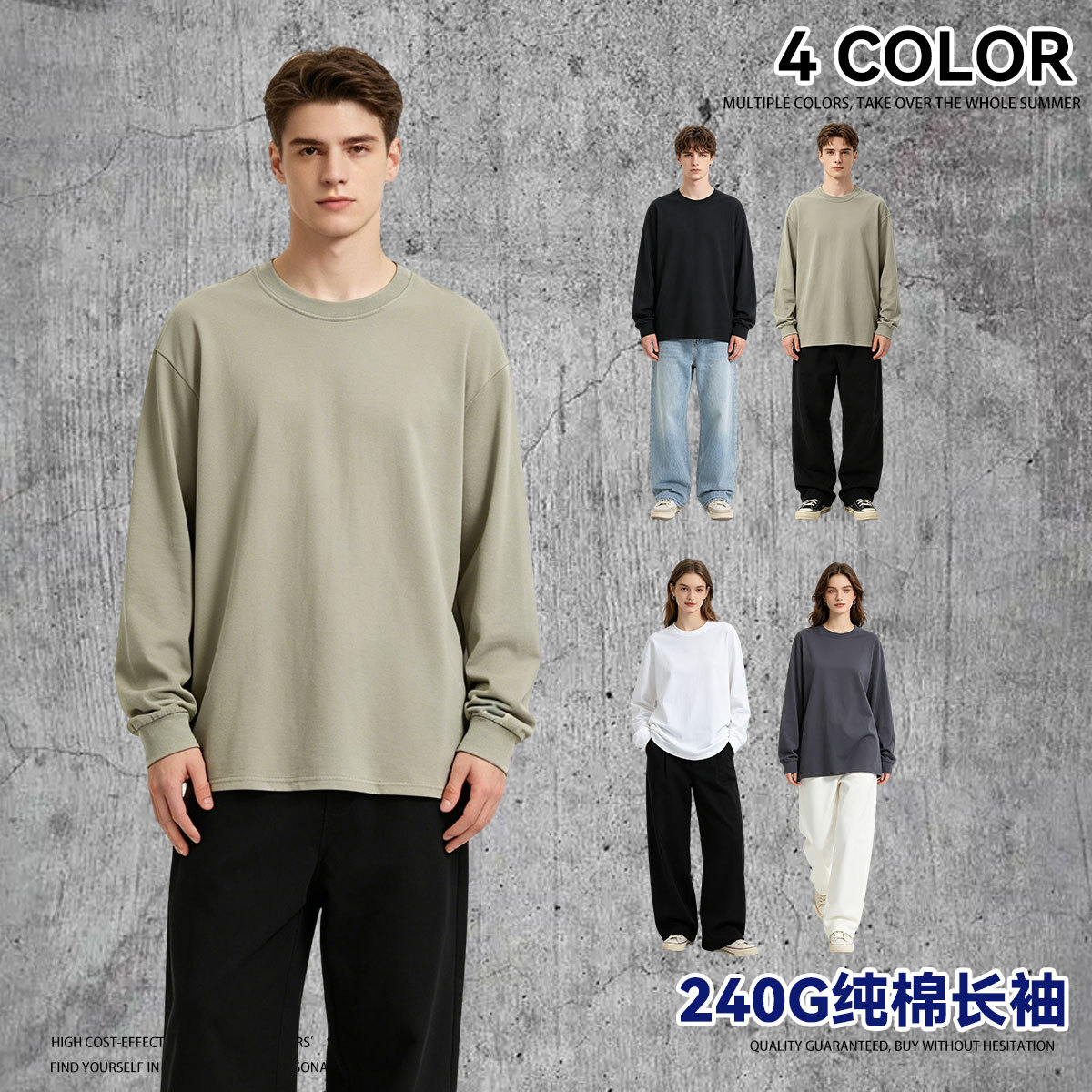 Trendy brand heavyweight 240g pure cotton solid color long sleeve T-shirt men's autumn and winter new loose thread cuff base shirt wholesale