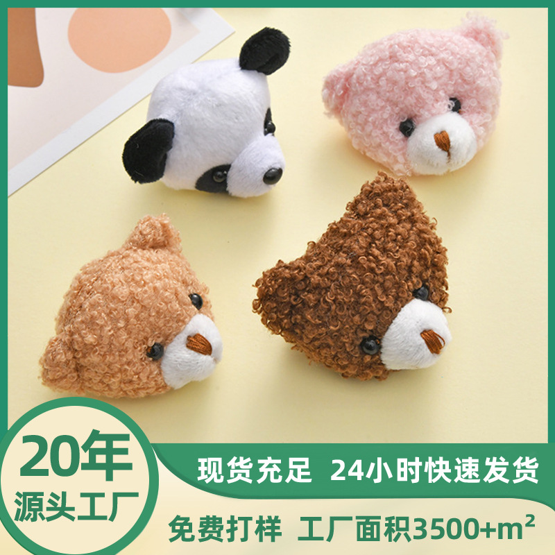 Cartoon plush doll