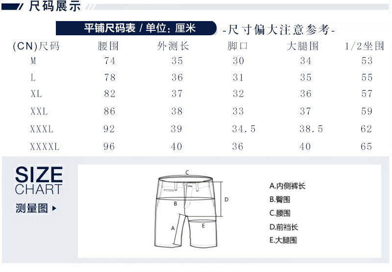 BTS-5尺码