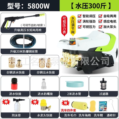 adjustment 5800W high-power car cleaning Car washing machine - new-model-water-pressure-regulator-20m-explosion-proof-water-hose-long-gun-copper-quick-connector-four-piece-set