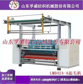 纺纱设备;印染整机械;纺织器材