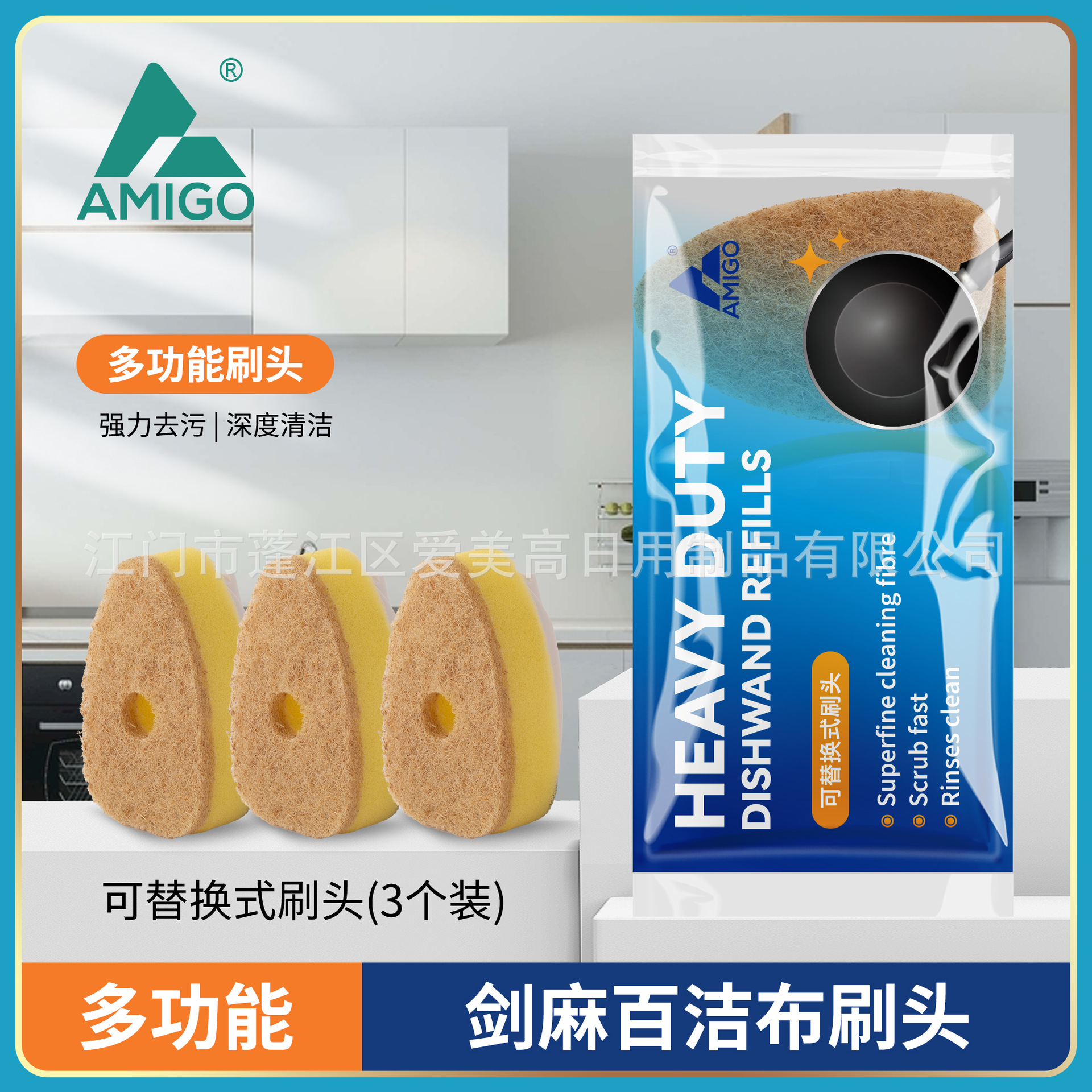 사이잘 브러시 헤드 3개(손잡이 없음)