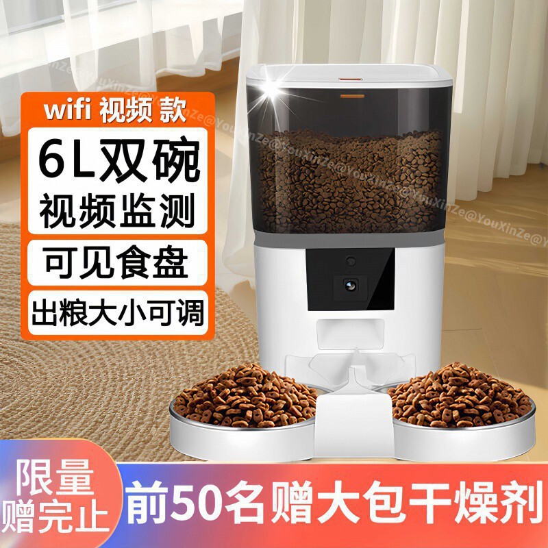 ペット自動給餌器ビデオ猫と子犬の給餌器タイミングスマート給餌器リモート|undefined