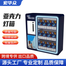 亚克力置物架展示柜定制多层带灯带锁手办展示柜有机玻璃落地展柜