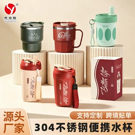 电火锅;保鲜盒、饭盒;马克杯