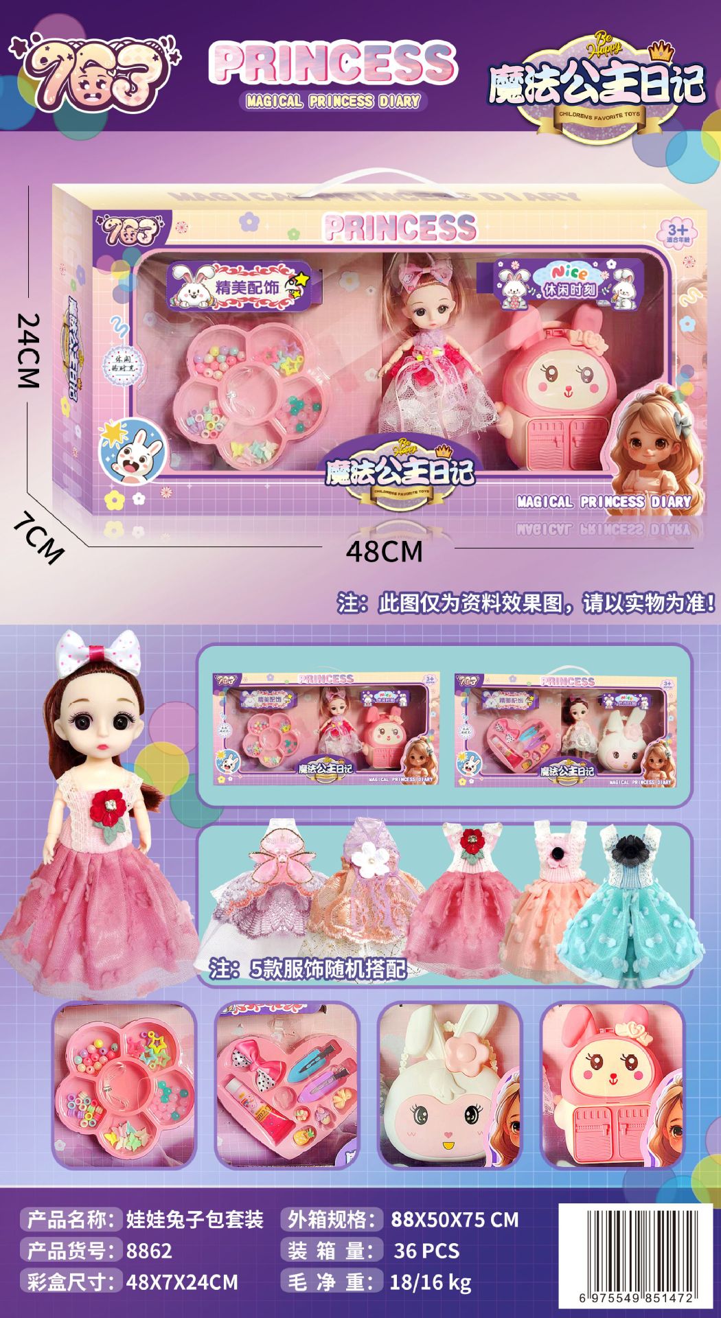 微信图片_20240601183058_副本