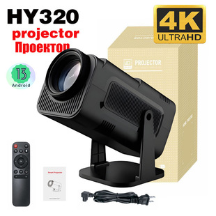 Hy320 Portable 4K Projector Home High-Definition Theater Export Popular Smart Portable Office Projection Screen 1280P