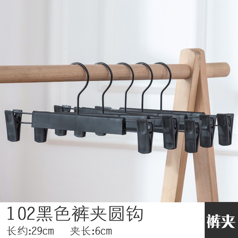 12호 바지 클립 102 블랙 서클 후크