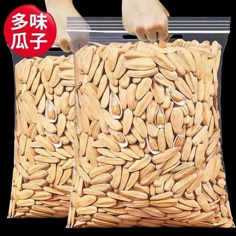 净重打手多味古法葵瓜子脱皮葵花籽休闲零食坚果炒五香葵花子