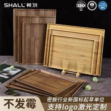 日式胡桃木纹托盘家用密胺长方形茶盘ins 风茶具水杯收纳酒店宾馆