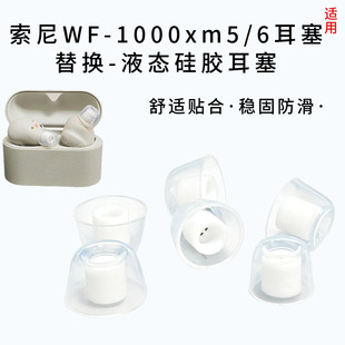 �m�������wf1000xm6��͸���z��ñ���ʽ�������m���z��ܛxm5����