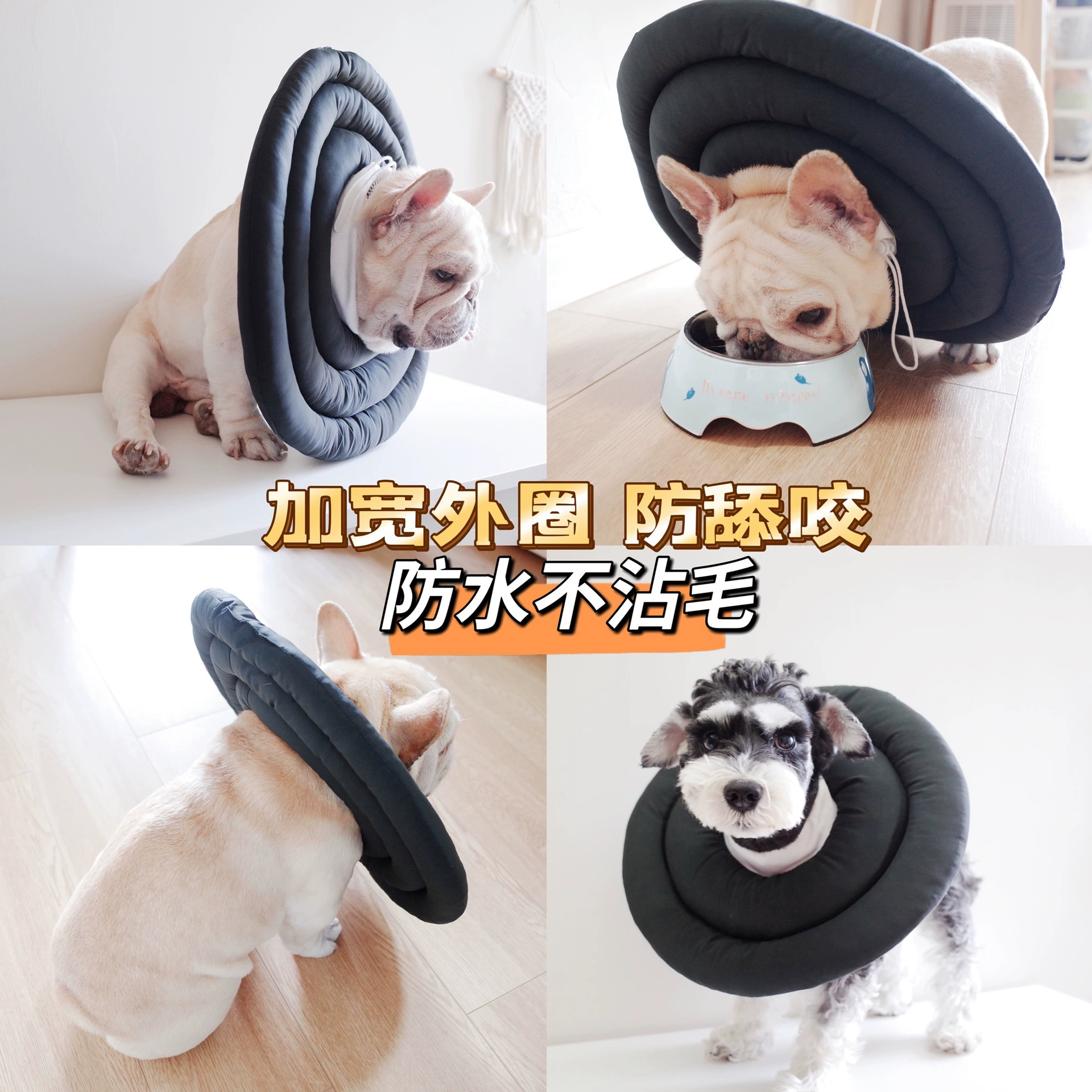Ошейник для домашних животных в элизабетанском стиле, водонепроницаемый, легкий, расширенный ошейник для стыда, головной убор для стерилизации собак и кошек, предотвращающий лизание и укусы, французский бульдог