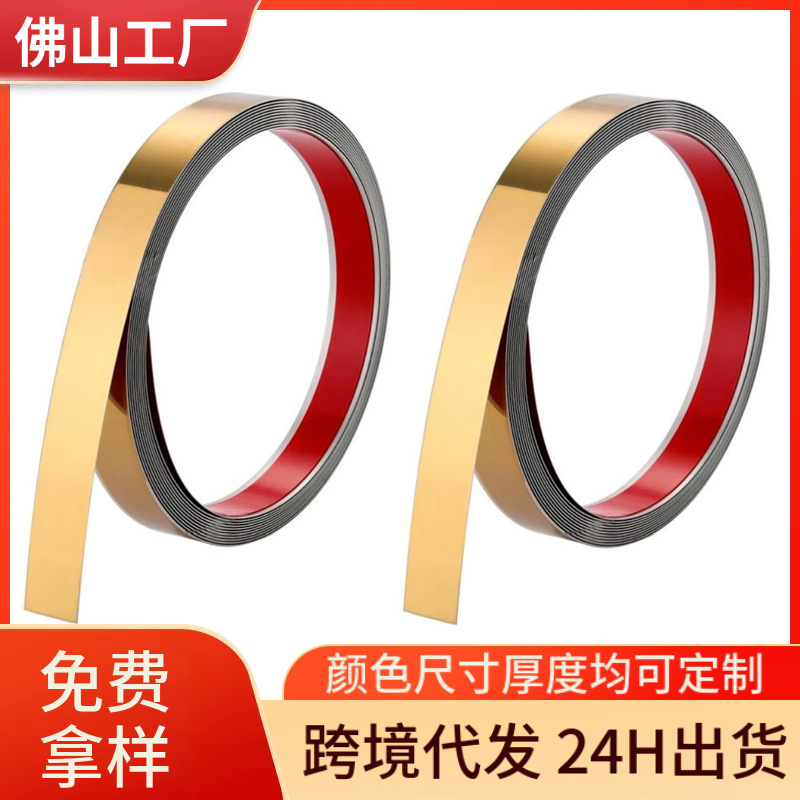 Cross-Border Background Wall Stainless Steel Decorative Strips Wall Ceiling Amazon Punch-Free Self-Adhesive Metal Flat Strips