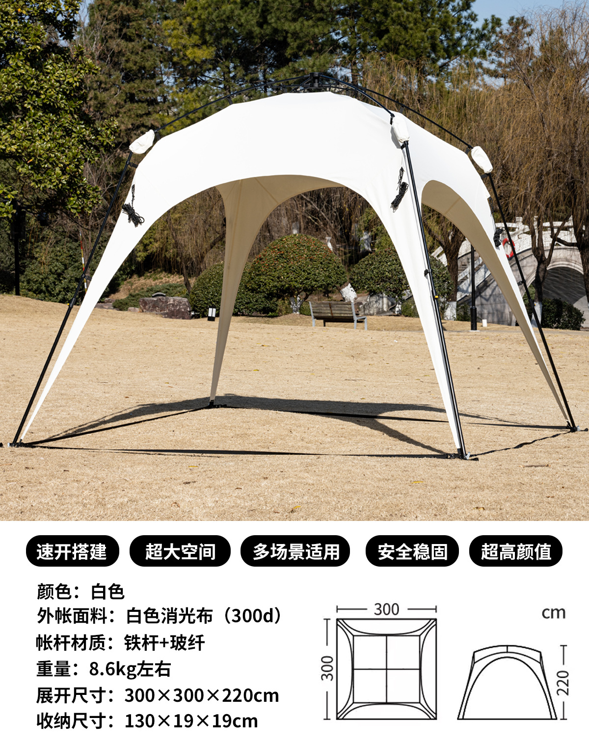 3*3*2.2m 흰색 무광택 천 대형 사이즈