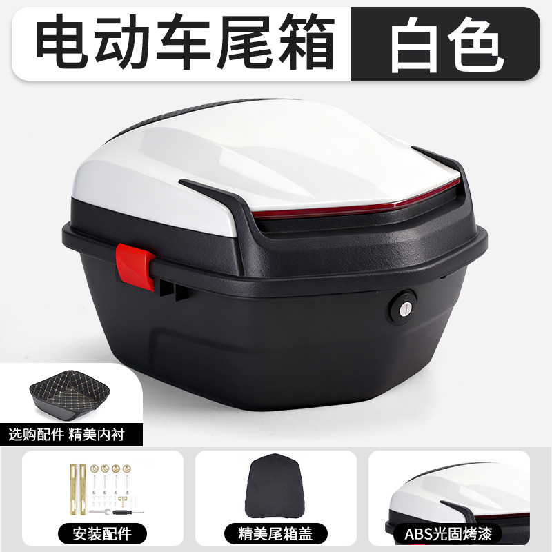 Universal – Electric Vehicle Trunk Electric car tail box - eagle-white-exquisite-lining-installation-accessories