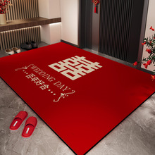 硅藻泥家用结婚地垫入户门垫婚房布置进门脚垫红色喜庆喜字玄关垫