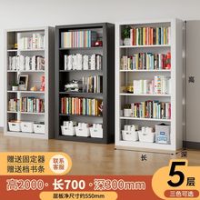 妮莉钢制图书馆书架落地家用客厅卧室儿童书柜简易多层书本收纳架