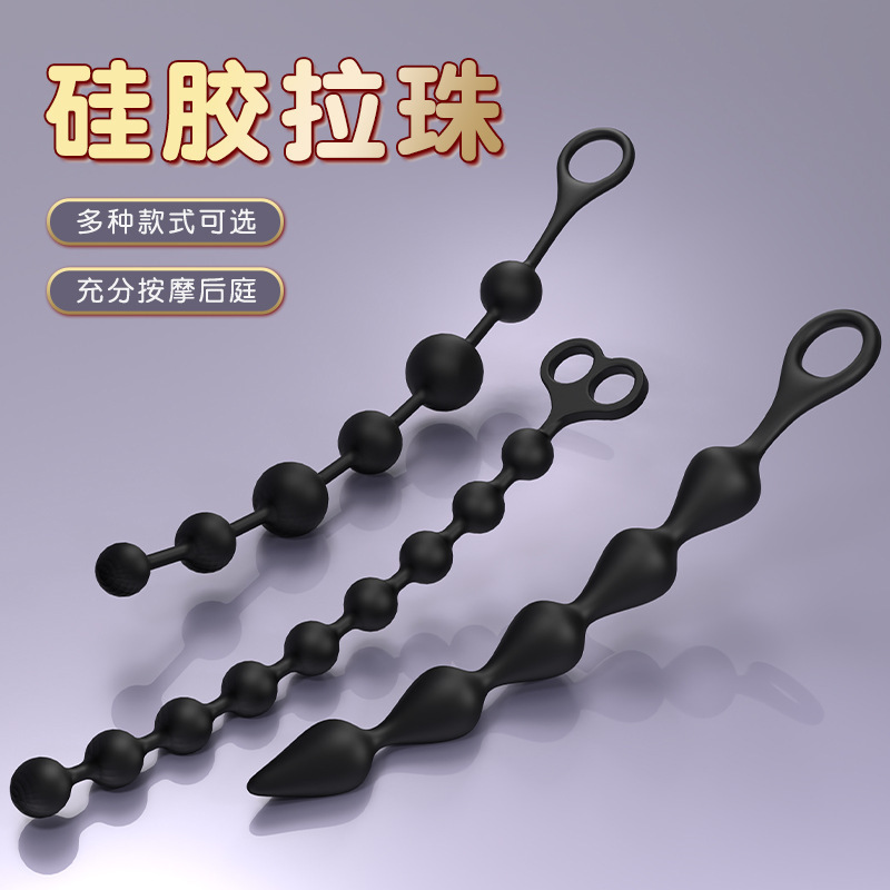 Men's and Women's Backroom Bead Anal Super Long Large Anal Plug Multi-style Self-defense Adult Sex Supplies Alternative Toys Men's and Women's Backroom Bead Anal Super Long Large Anal Plug Multi-style Self-defense Adult Sex Supplies Alternative Toys