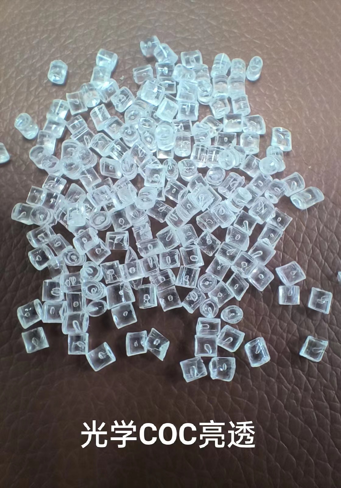 供应德国TOPAS,光学级COC 5013镜头镜片原料 高透高亮，透紫外