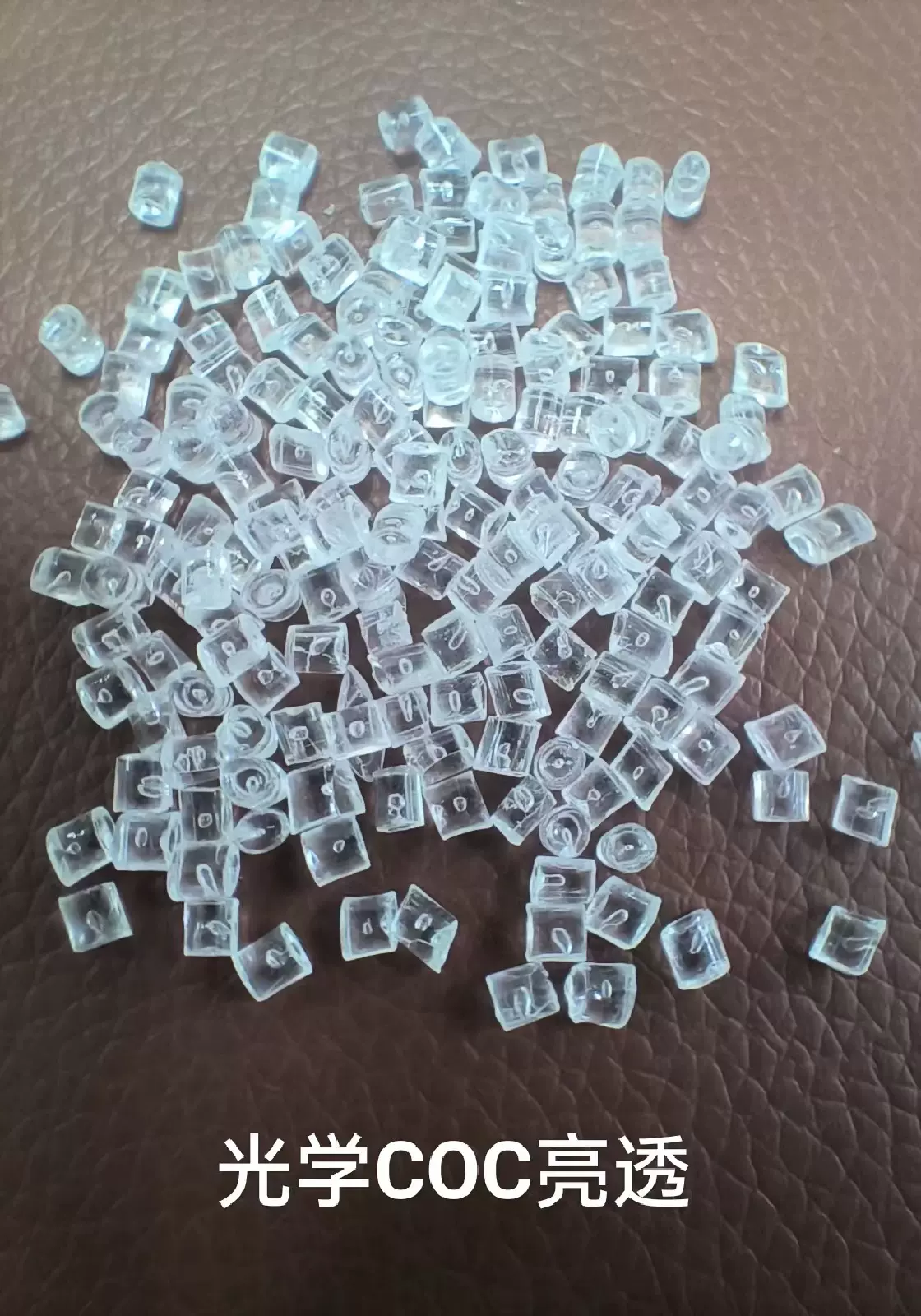 供应德国TOPAS,光学级COC 5013镜头镜片原料 高透高亮，透紫外