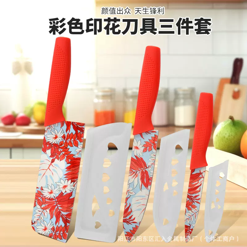 跨境热销不锈钢水果三件套婴儿辅食家用厨房切菜切片加厚刀具套装