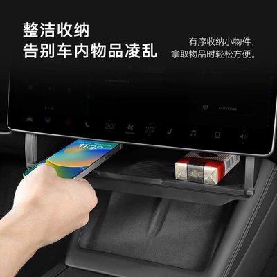 Model 3 Central Control | Car storage bag/box