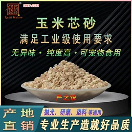 人造磨料;天然磨料;其他磨料