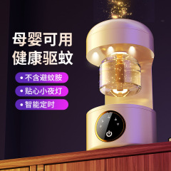 家庭用スマートタイマー蚊よけ、電気蚊よけ液、赤ちゃんや妊婦向けの蚊よけ、充電式蚊取り器、LED