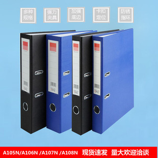 �R�Ŀ�ڊA A106N A108N A105N2��3��Wʽ��ڊA��ɫ�{ɫ������l