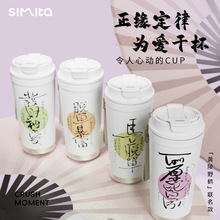 Simitaʩ�����S��Ұ�QIP�������r��316���P��p�y���ر���