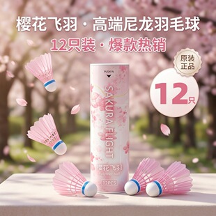 �ѻ��w����ë���ʹ򷀶����ֵ�ۺ�����12ֻ�b�҃ȑ���Ӗ������