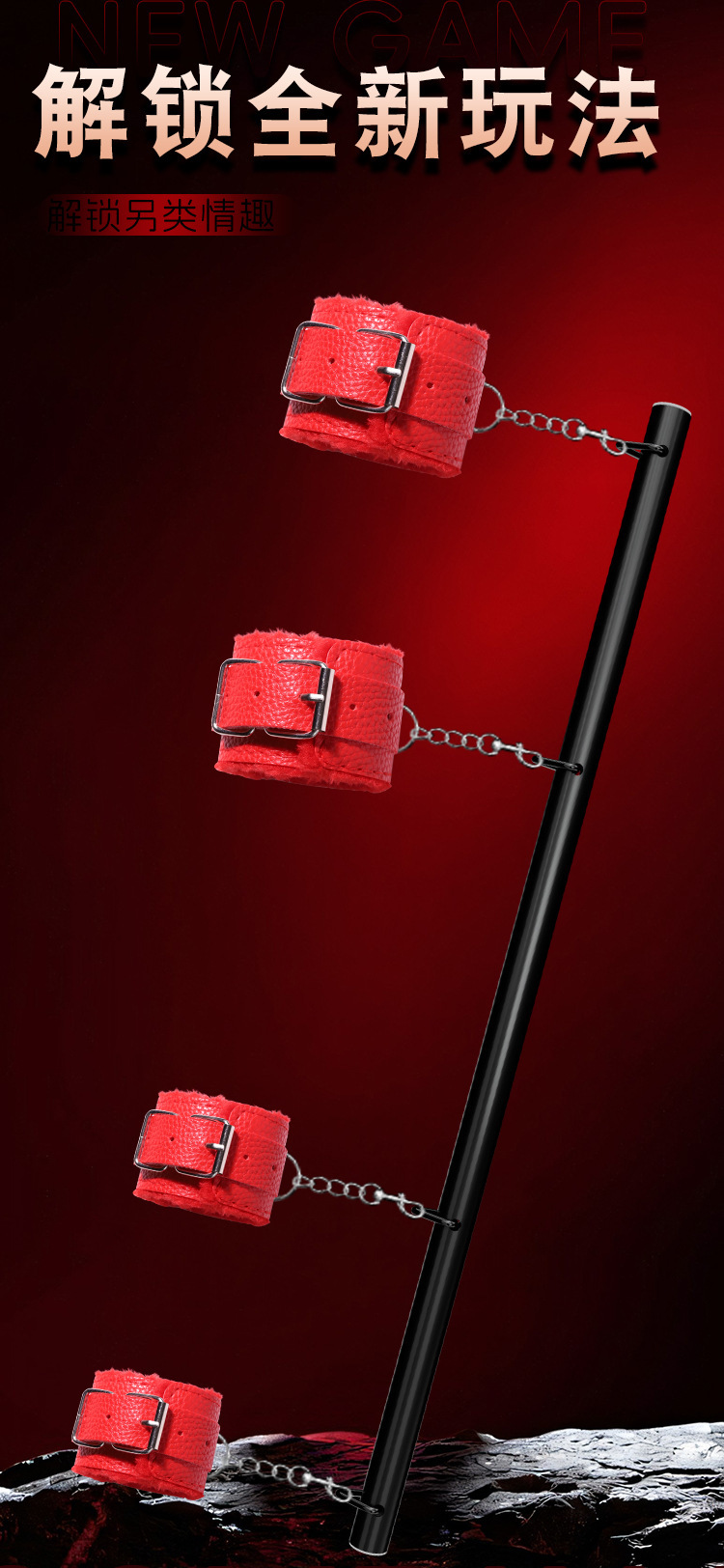 Steel Pipe Bondage Bed Restraint Bar with Adjustable Cuffs for Couples — detail image 7