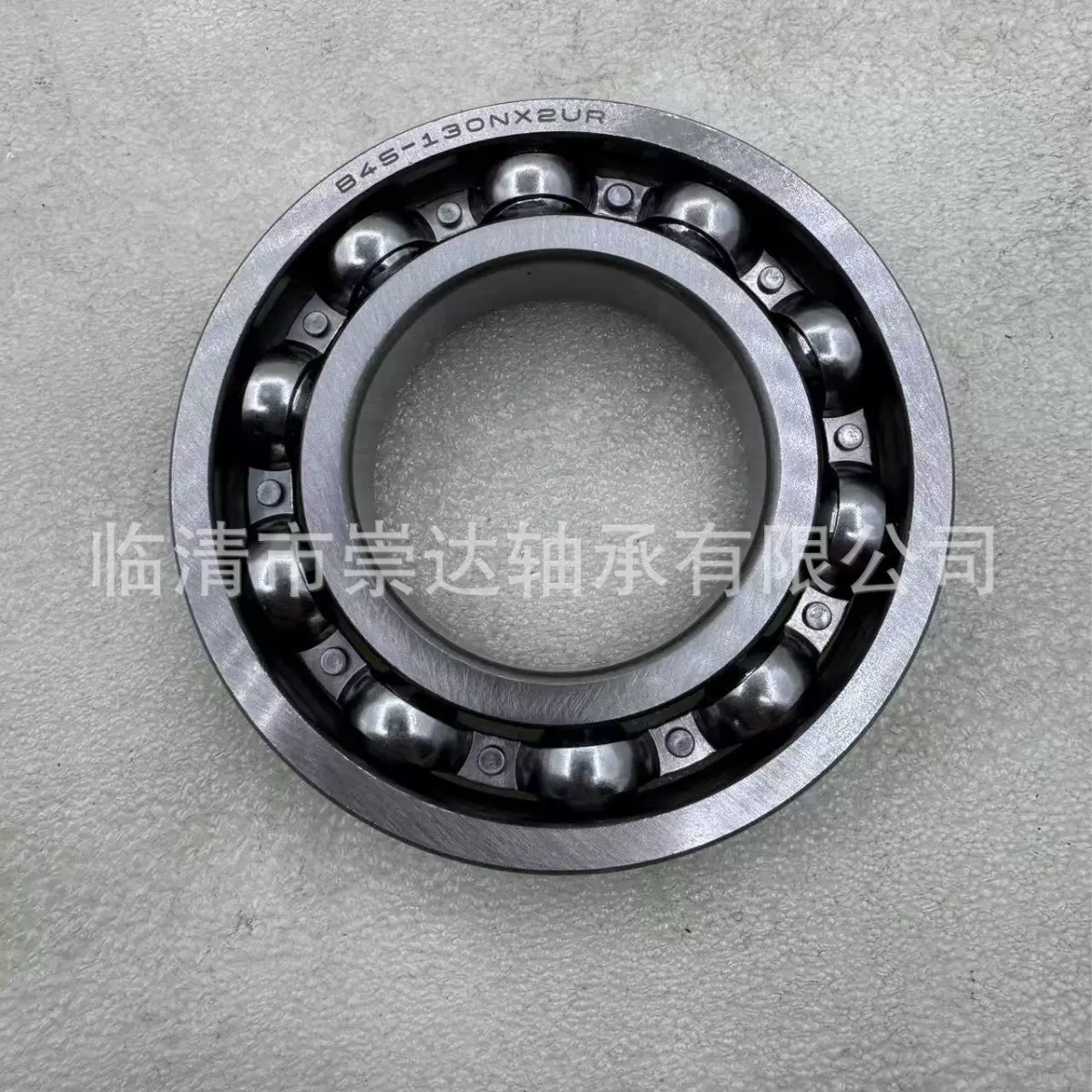 B45-130NX2UR 自动变速箱轴承 非标深沟球轴承 45x85x15mm可定制